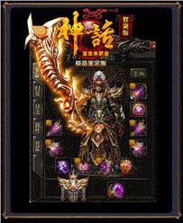 类似天龙八部永恒的天龙八部私服