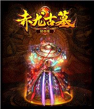 清风私服天龙八部网站