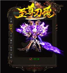 天龙八部私服苹果签